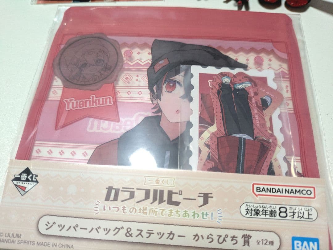 カラフルピーチ ゆあんくん まとめ売り