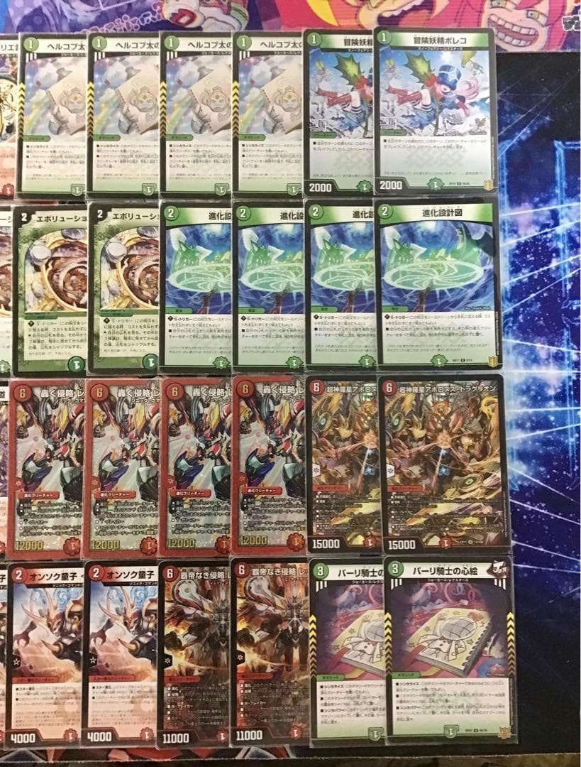 デュエマ 本格構築 【赤緑アポロヌス】 デッキ＆二重スリーブ