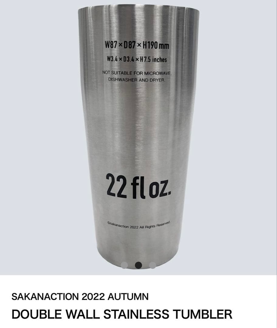 【未使用】サカナクション ステンレス タンブラー 2個セット