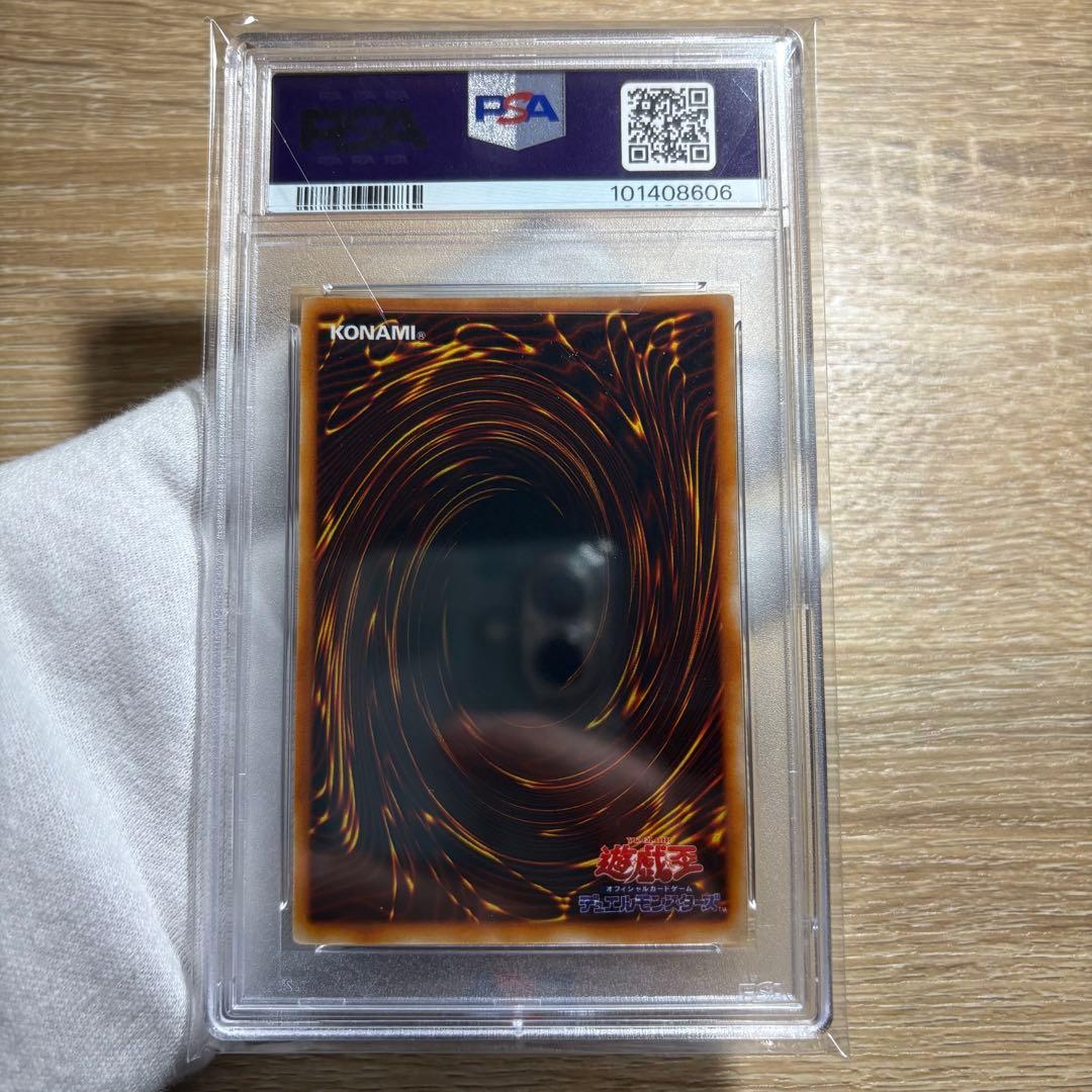 【 鑑定品 PSA10 】 極美品　最安値　世界84枚　時の魔術師　初期　シク