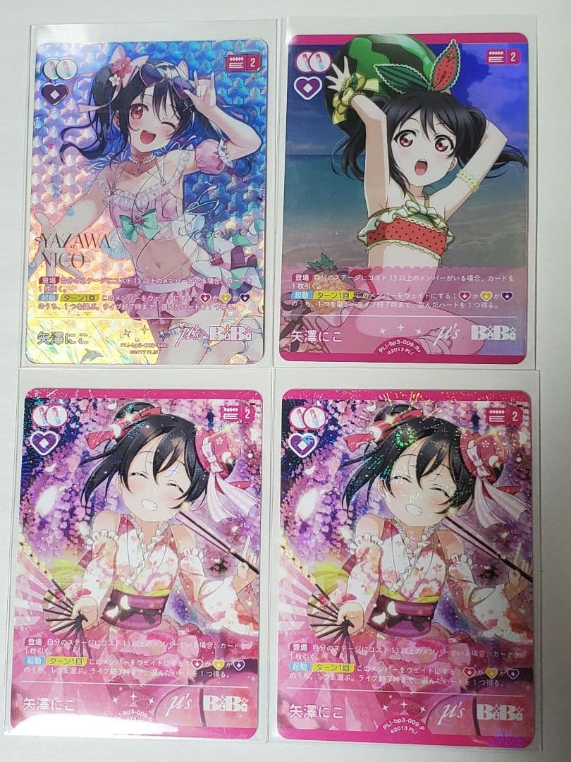 ラブライブ　カードゲーム　ラブカ　SEC　矢澤にこ　μ's　サイン　ほか