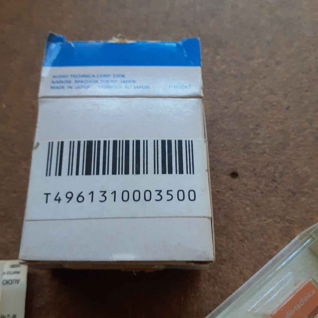 audio-technica オーディオテクニカ ATN120Ea