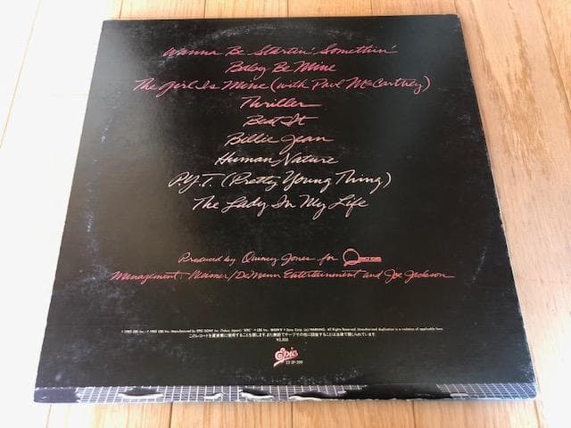 マイケルジャクソン スリラー LP 帯付 国内盤 名盤 d724y77