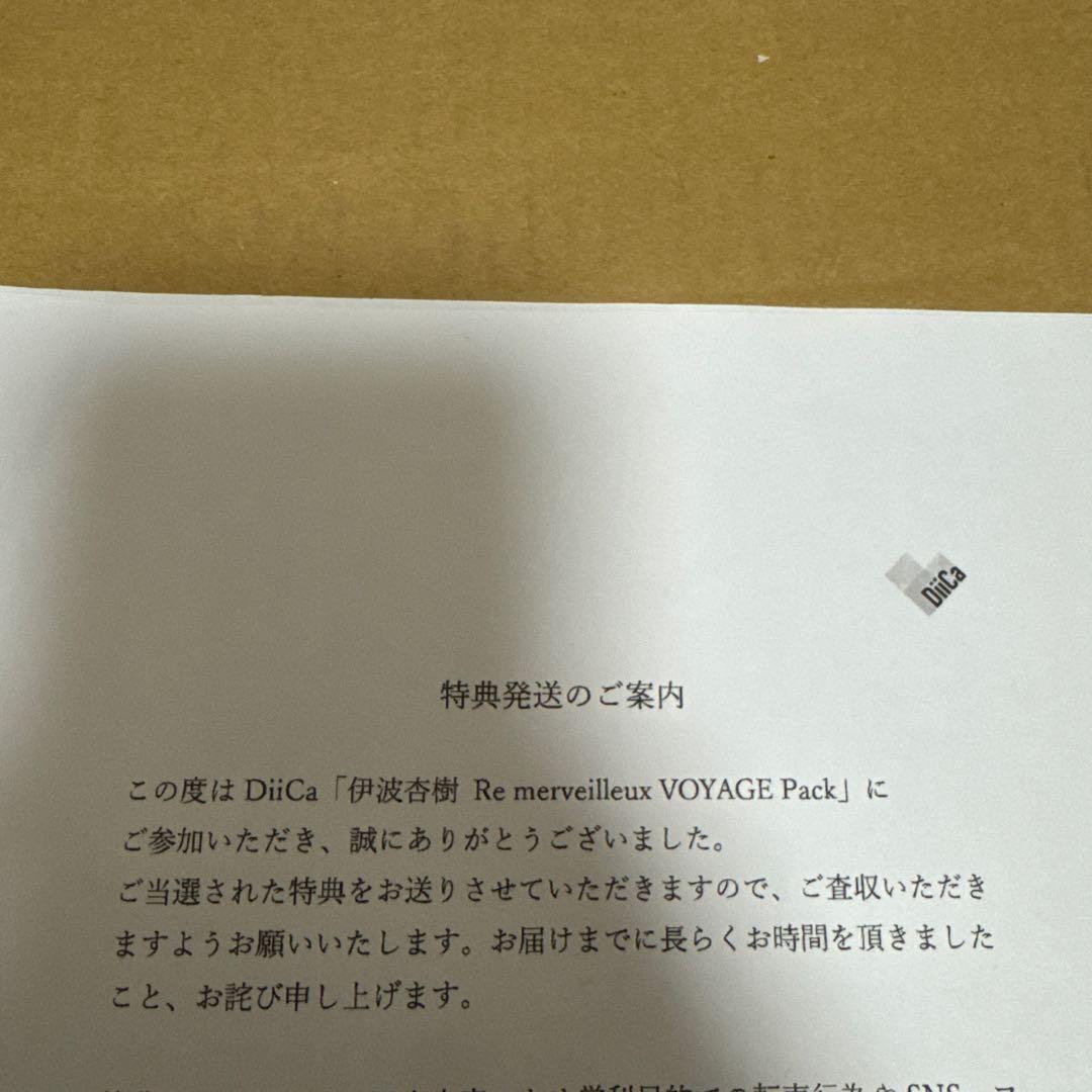 [値下げ承ります]伊波杏樹 直筆サイン入りスマホアクリルスタンド