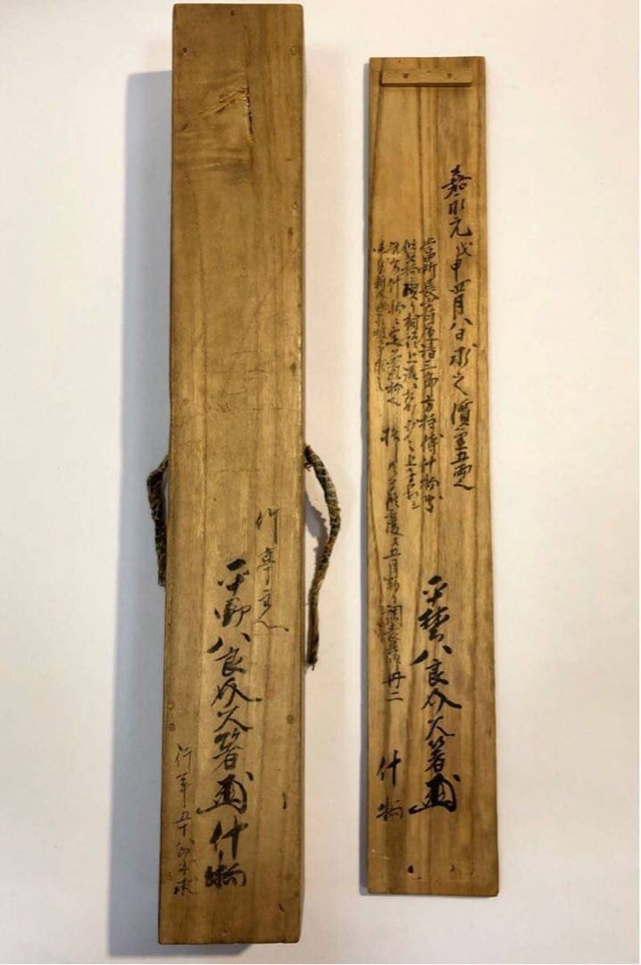 伝 雪舟 『雲海之富士』/水墨画 山水 古画 破墨　富士