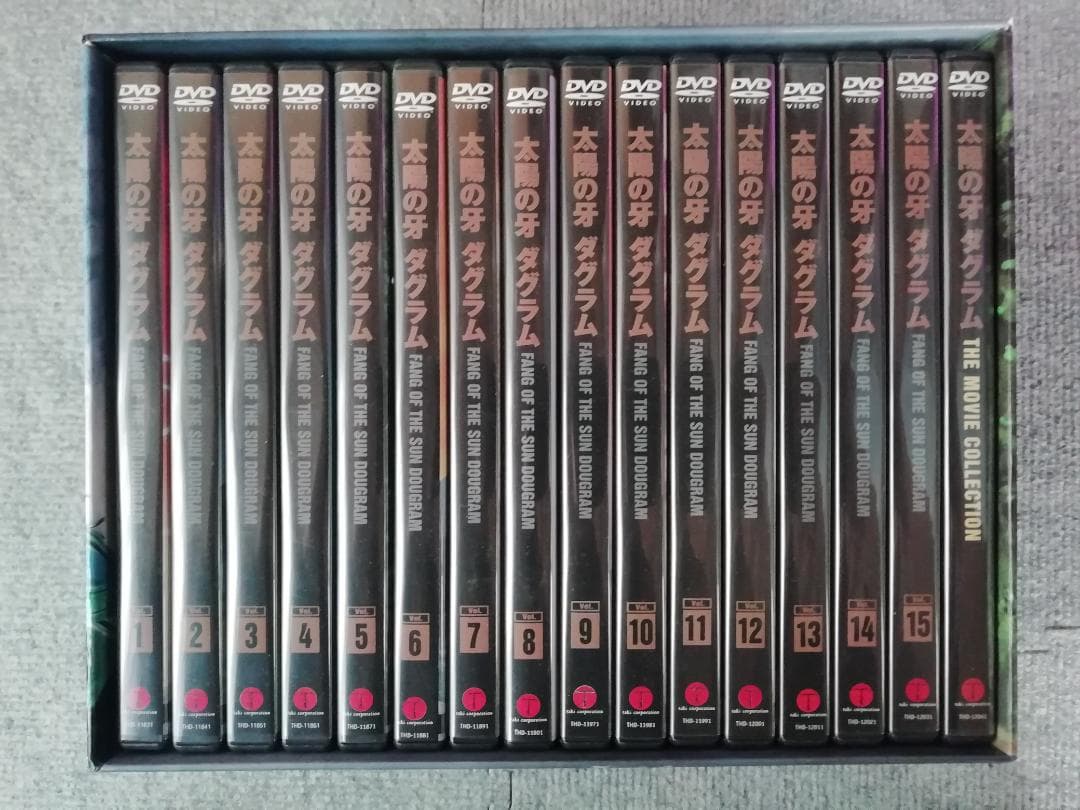 太陽の牙ダグラム DVD-BOX 初回限定版