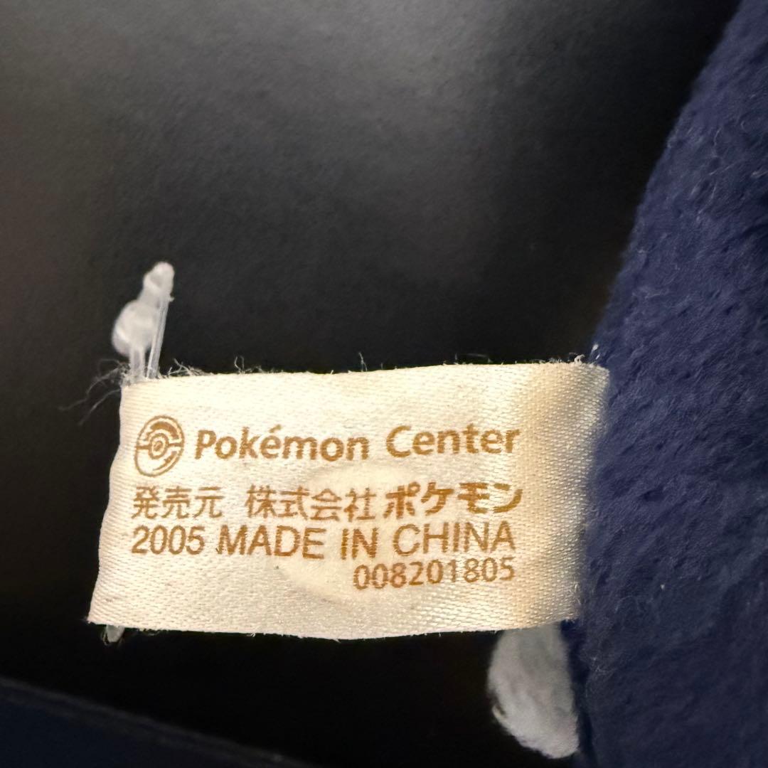 激レア　 ポケドール ダークルギア ポケモン ぬいぐるみ