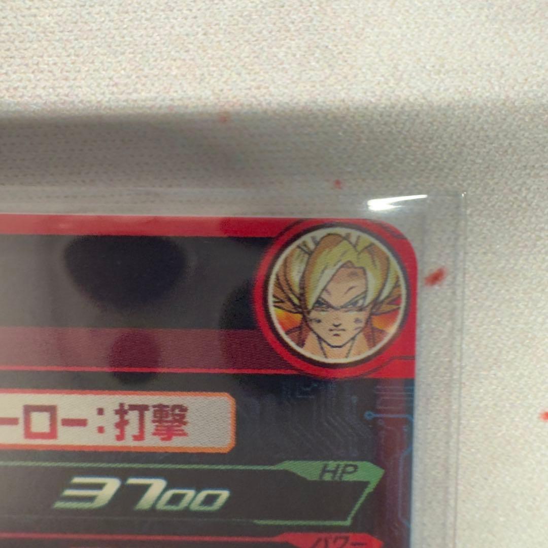 【完全美品】スーパードラゴンボールヒーローズ MM3-014 DA 孫悟空