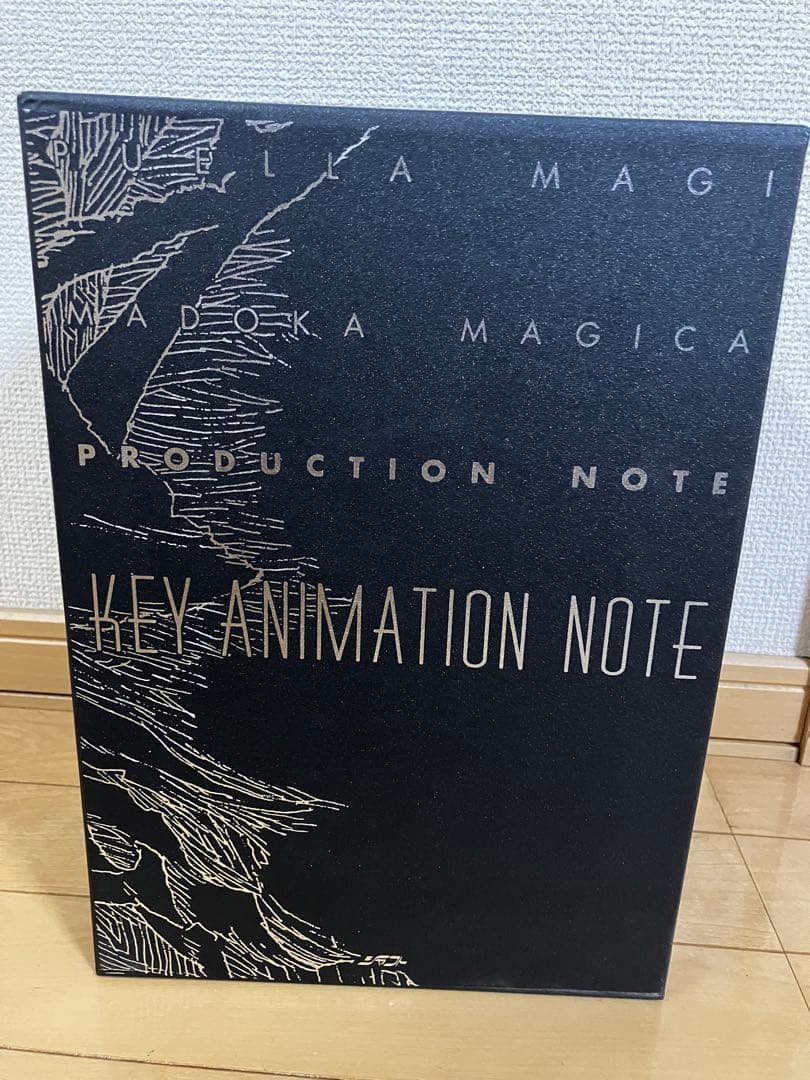 魔法少女まどか☆マギカ KEY ANIMATION NOTE 6巻　原画集