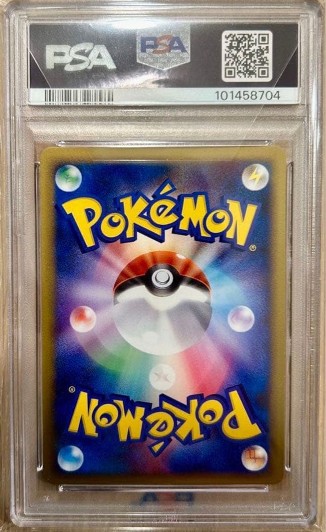 ピカチュウ ● L1 ソウルシルバーコレクション 032/070