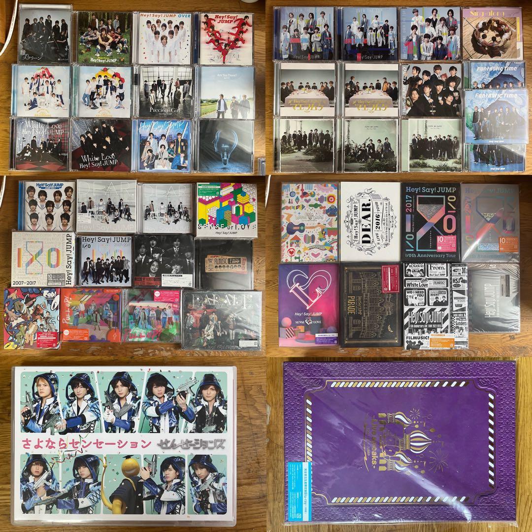 Hey! Say! JUMP CD DVD パンフレット まとめ売り