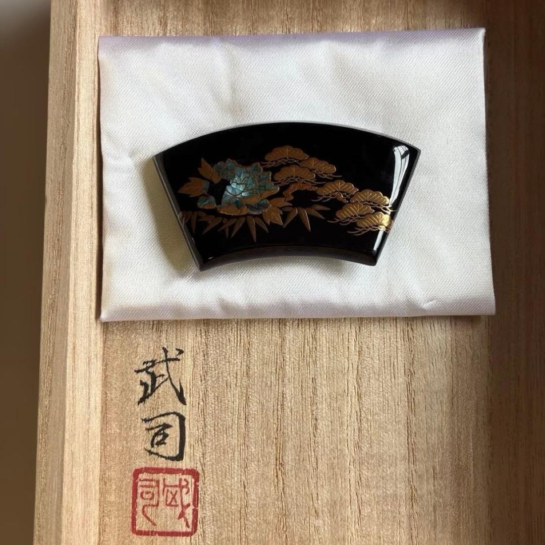 百貨店購入　松山武司 鼈甲工芸品　和装小物　蒔絵 帯留 べっ甲