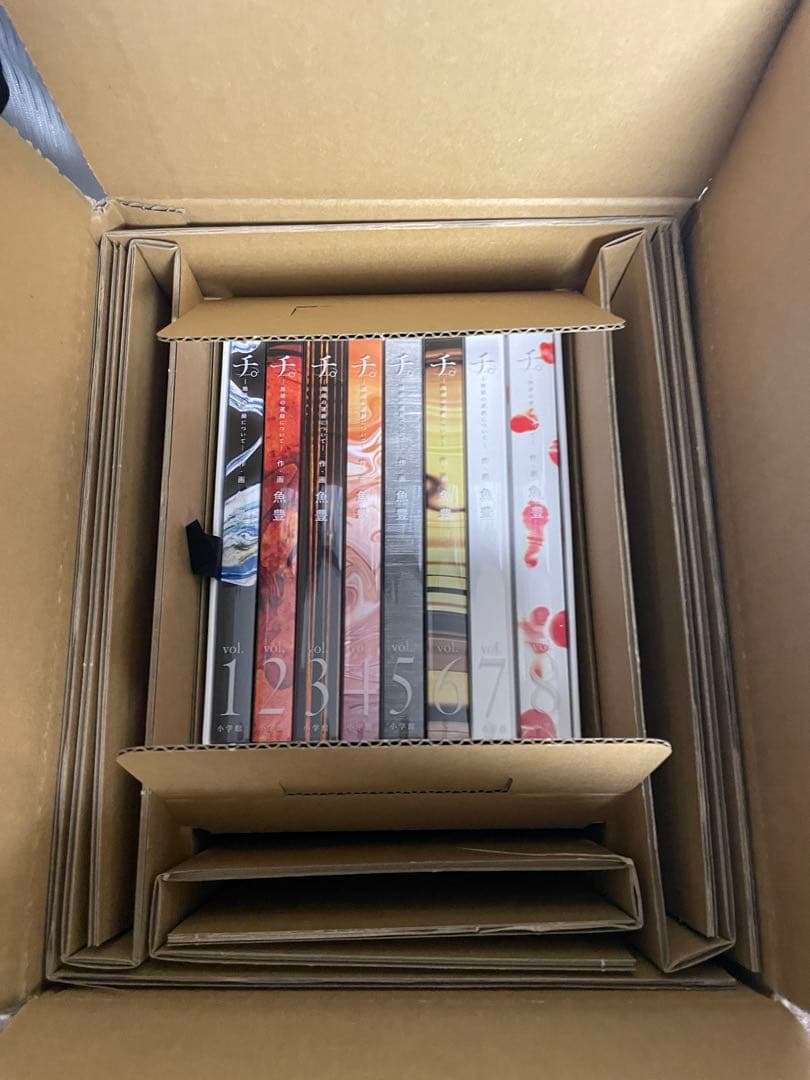 美品 地球の運動について 豪華版 全7巻セット