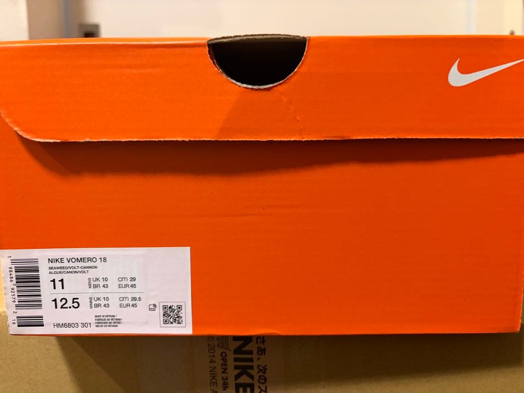 新品未使用　ナイキ ボメロ 18 29cm