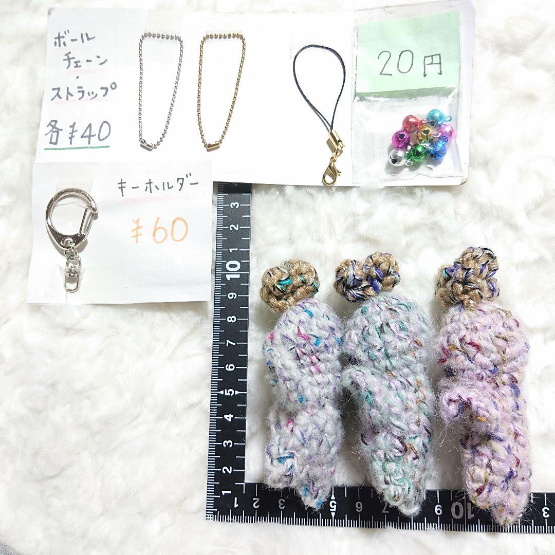 79.フラワーポップ　マンドラゴラのあみぐるみ