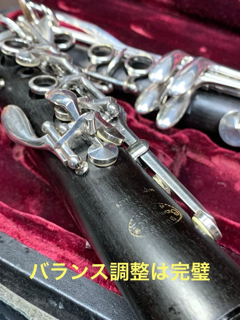 総メンテナンス済みクランポンR13完全整備　試奏確認済み　極鳴り　美品　 絶品