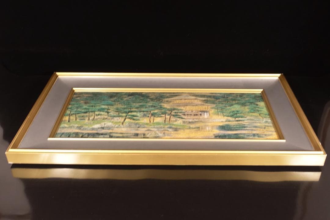 後藤純男『鹿苑寺庭園』ファインピグメントスクリーン 大作 証明シール 真作保証