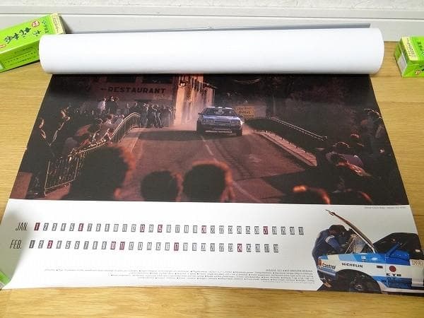 マツダ 323 ism RX-7 IMSA ルマン24 787B カレンダー