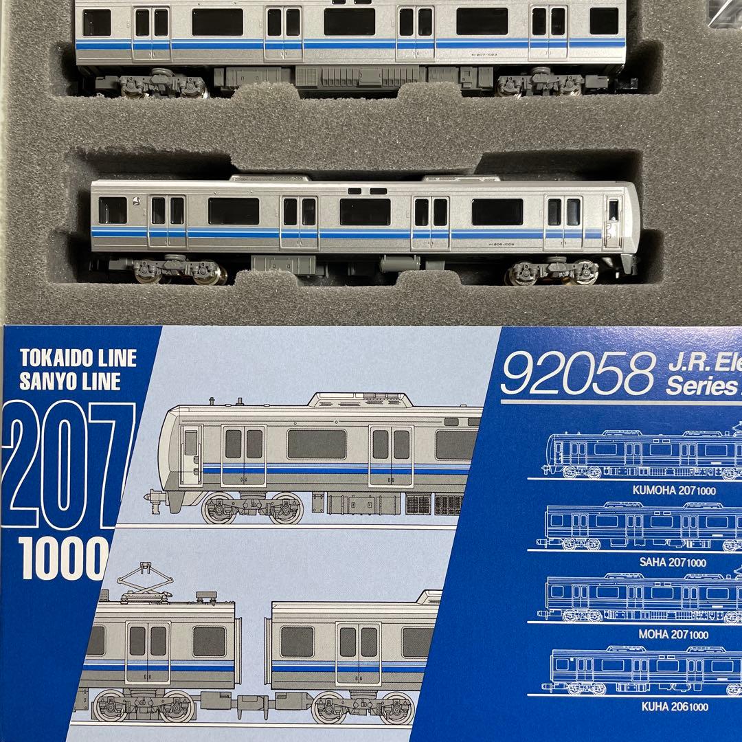 tomix JR207-1000系通勤電車4両セット [希少 旧塗装製品]新品