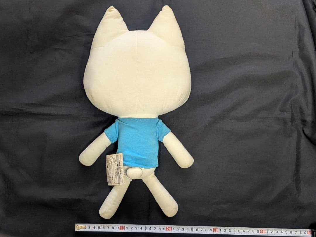【どこいつ】「トロといっぱい」 超でっかいぬいぐるみ〜トロとクロ編〜タグ付レア
