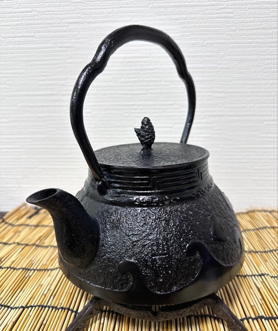 未使用、保管品、付属品付　南部岩鋳造　１８型　千鳥文様　南部鉄瓶　南部鉄器　鉄瓶