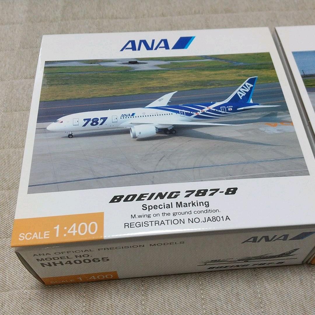 全日空商事BOEING787-8Model No.NH40065/69セット