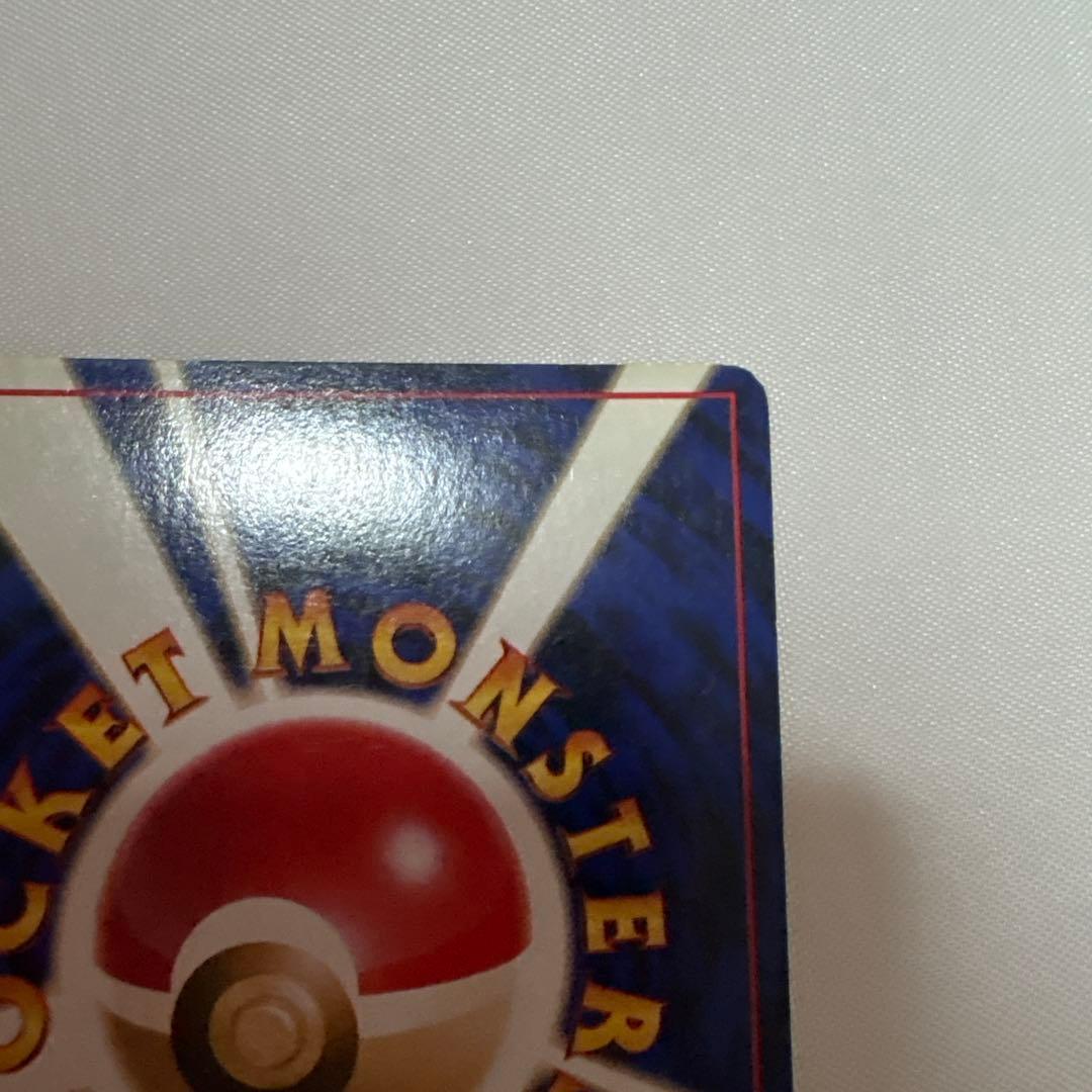 エリカのフシギバナ　旧裏面