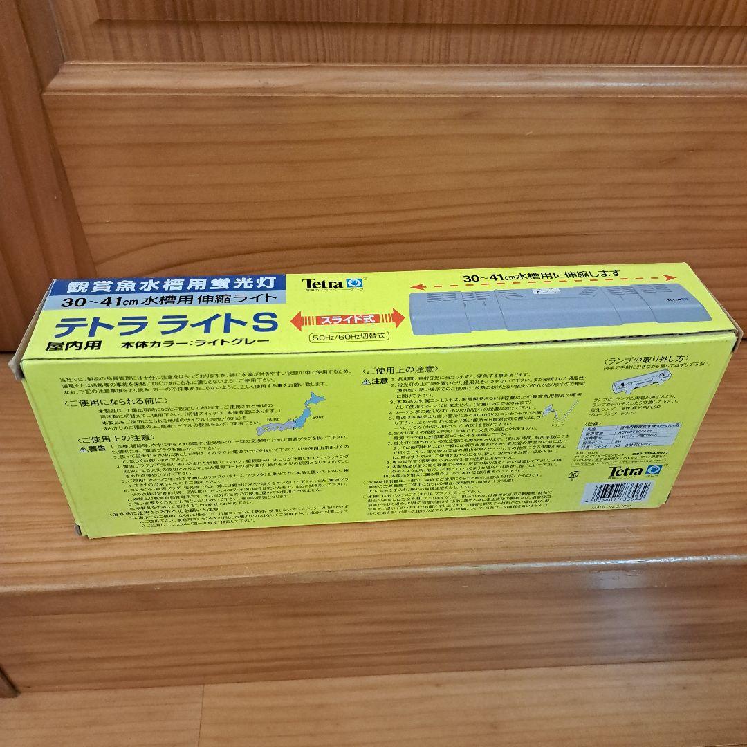 GEX　水槽　観賞魚飼育セット　テトラライト　スポットファン　水温計　フィルター