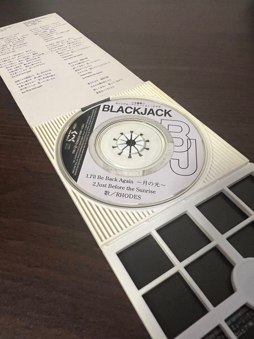 ブラックジャック CD シングル RHODES 手塚プロ