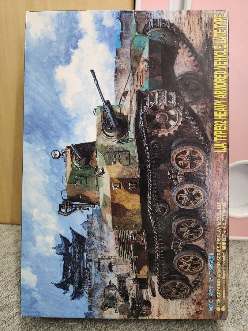 1/35 訳あり 戦車・装甲車・大砲プラモデルセット