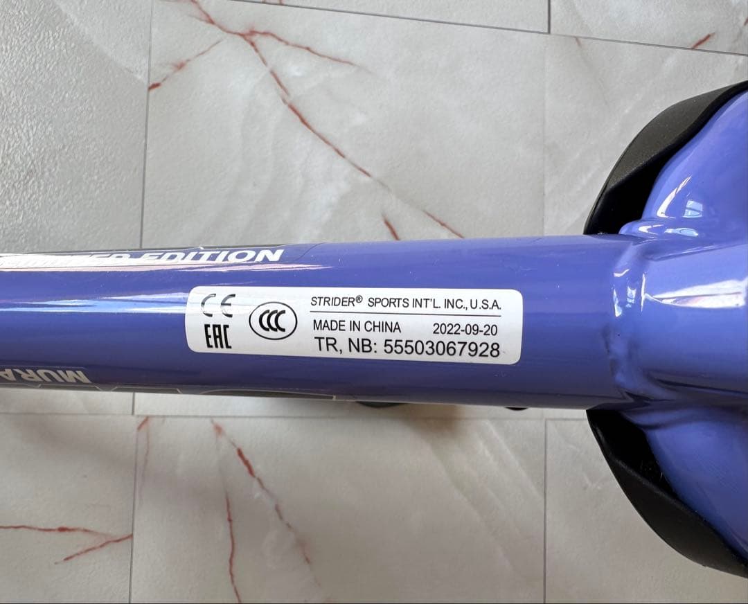 ★10/5まで最安値★ストライダースポーツモデル　ムラサキスポーツ限定カラー