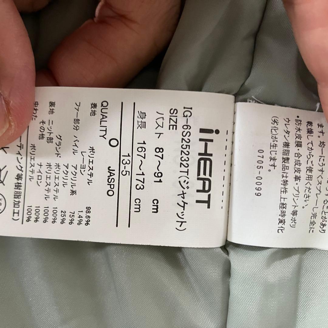 #10E✨IGNIO✨スキー スノボ ウェア 上下 レディースL