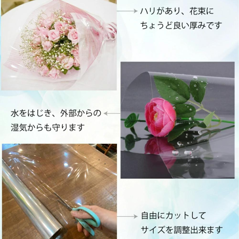 OPPロール ラッピング フィルム 90cm×50m 厚さ40ミクロン（6本）