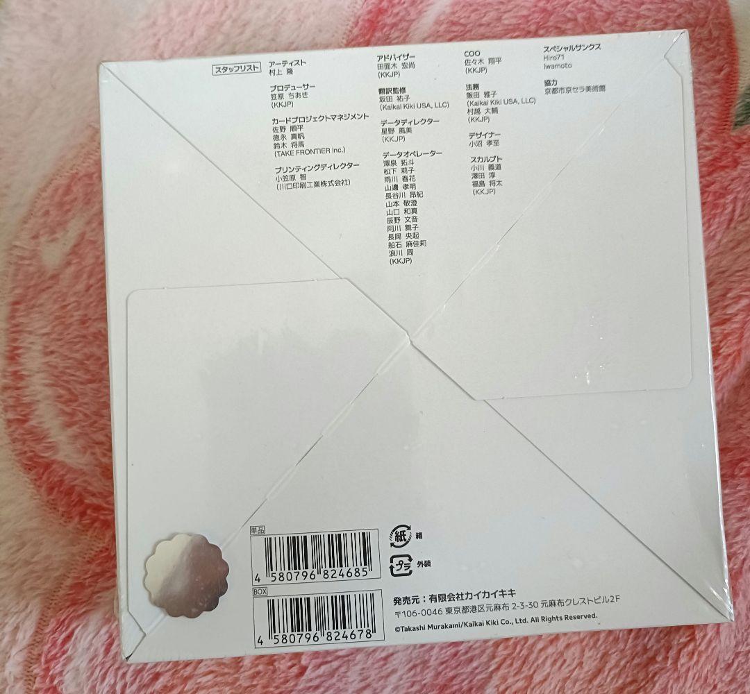 新品・未開封 日本語版 シュリンク付き　村上隆もののけ京都　未開封BOX