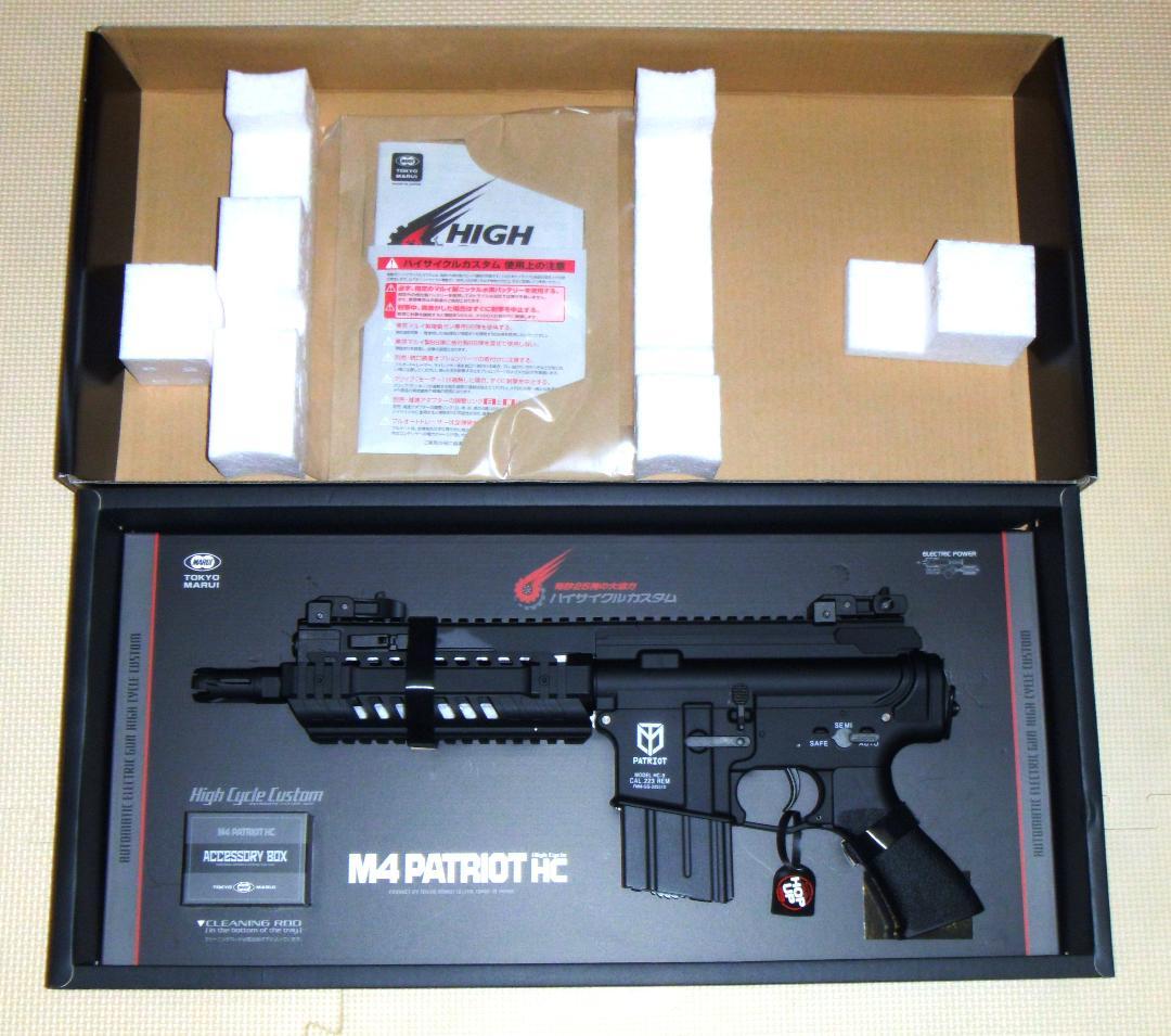 新品 東京マルイ 電動ガン M4パトリオット ハイサイクル PATRIOT HC