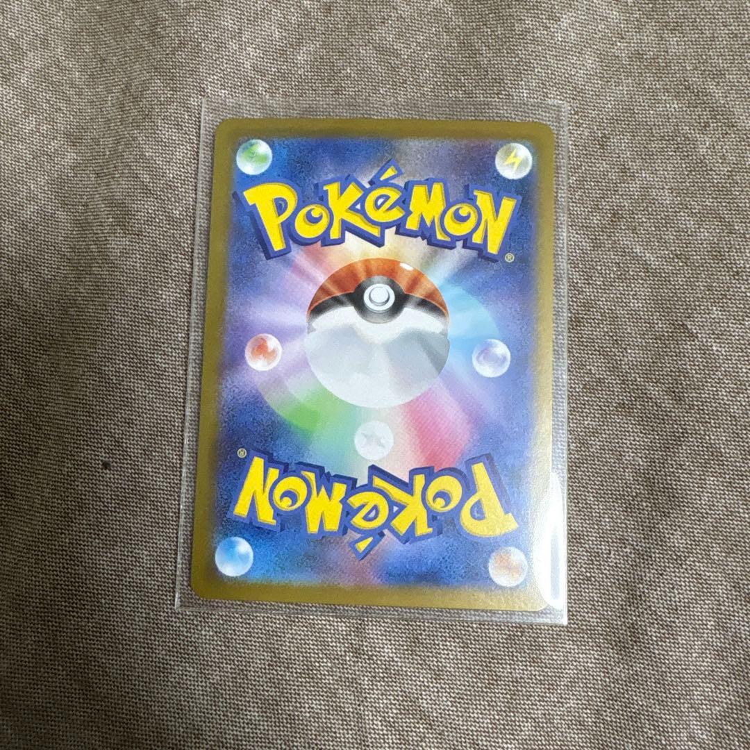 スタートデッキ100 ポケモンカード ピカチュウex ピカチュウ 025/100