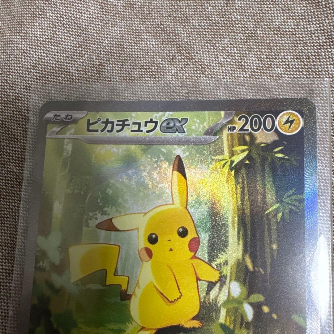 スタートデッキ100 ポケモンカード ピカチュウex ピカチュウ 025/100