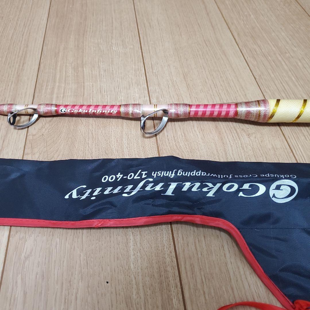 ☆希少☆　ゴクスペ　極インフィニティ