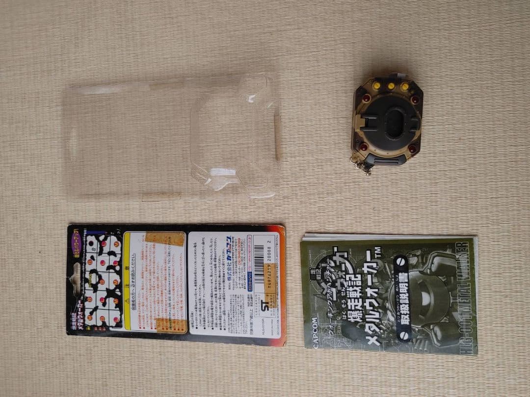 【中古】CAPCOM メタルウォーカー