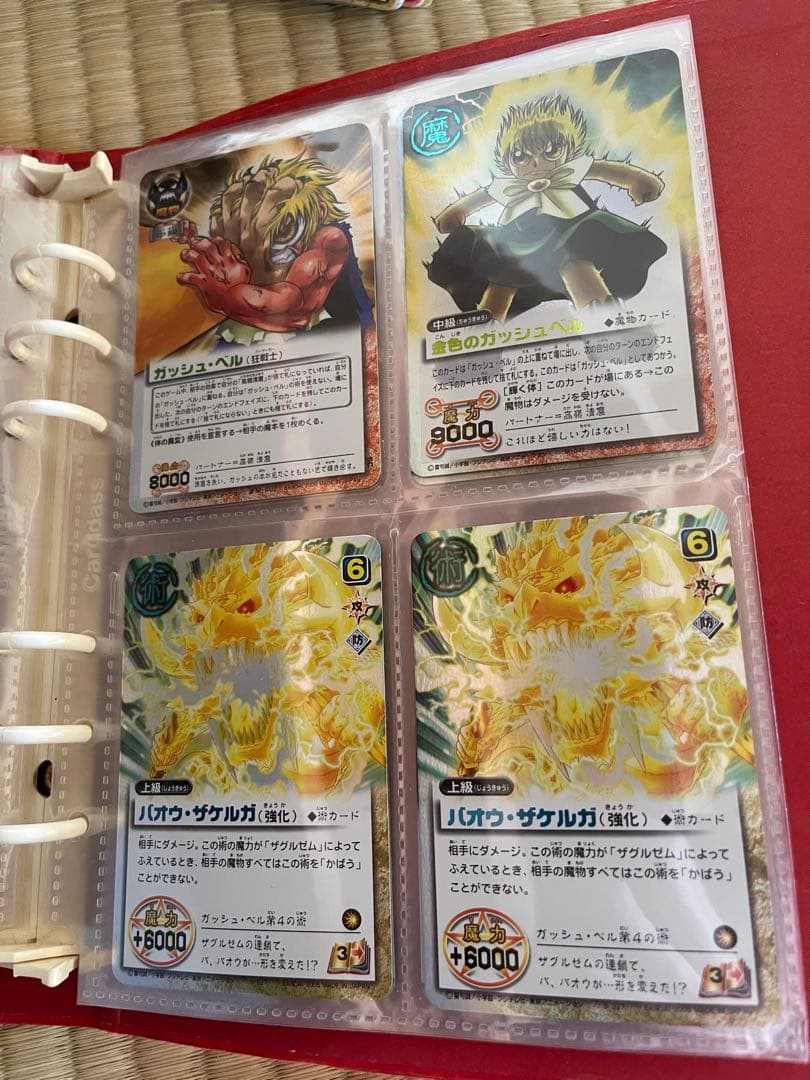 金色のガッシュ・ベル　カード　まとめ売り　6000枚以上