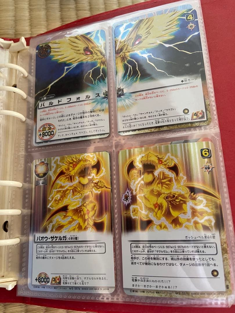 金色のガッシュ・ベル　カード　まとめ売り　6000枚以上