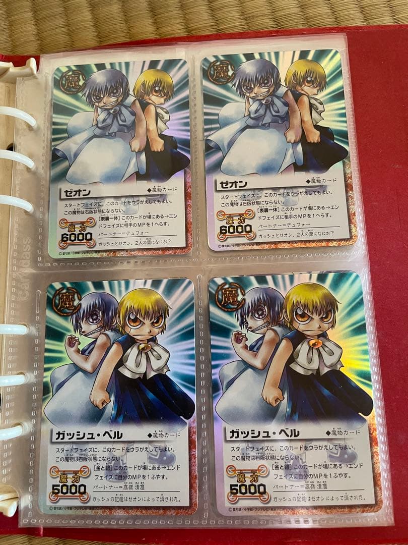 金色のガッシュ・ベル　カード　まとめ売り　6000枚以上