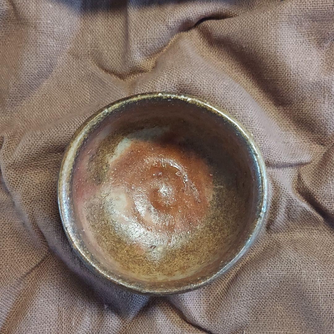 備前焼　ぐい呑　森丁斎