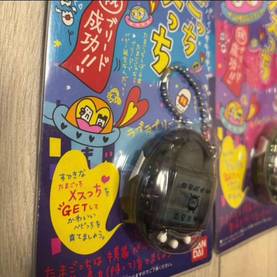 未使用品◎オスッちメスっち　スケルトンセット　当時物　動作確認済