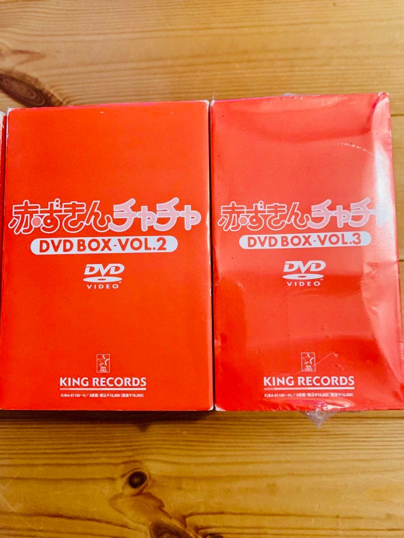 ナ*ツ様 赤ずきんチャチャ DVD-BOX 〈初回生産完全限定盤〉