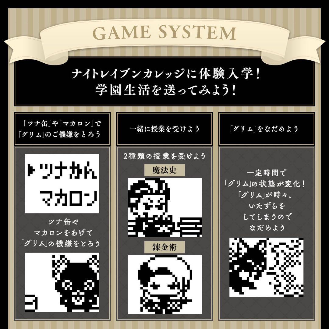 【スカラビア寮】ツイステっち/未使用/箱あり/公式/ツイステ/外箱に凹みあり