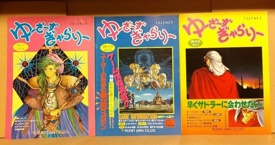 ゆーざーずぎゃらりー