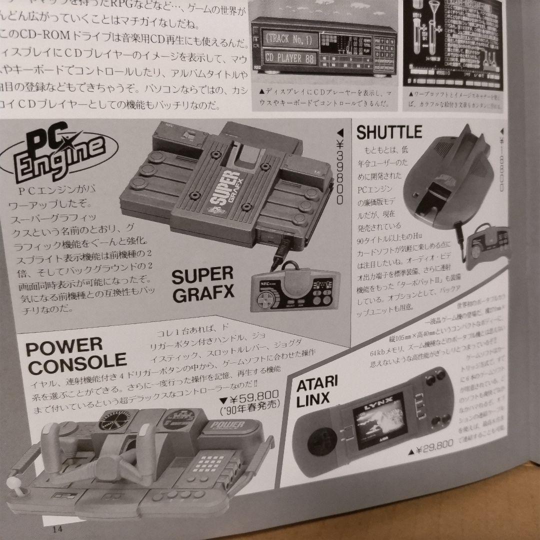 ゆーざーずぎゃらりー