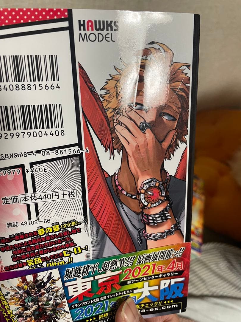 僕のヒーローアカデミア　ヒロアカ　全巻セット　1〜42巻　まとめ売り