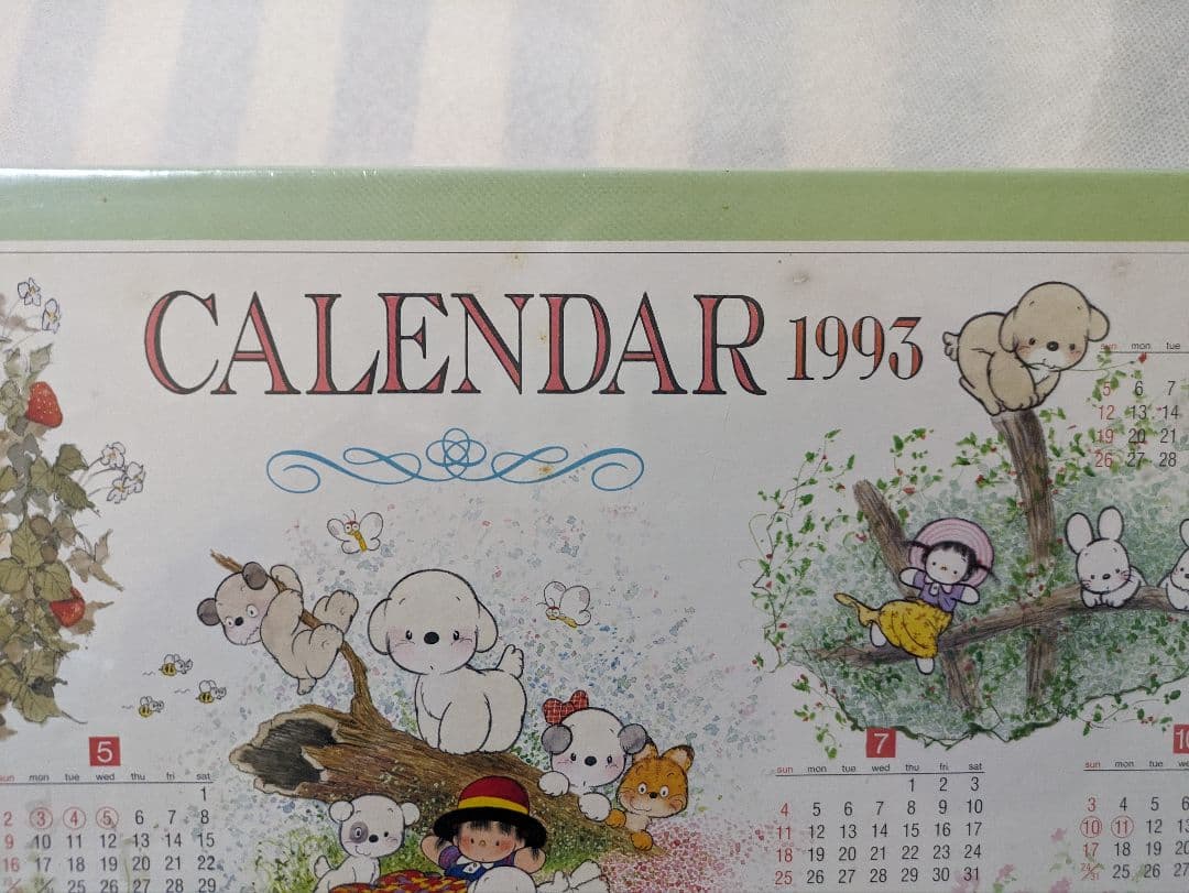 【未開封】うめ吉 1000ピース 1993年カレンダー